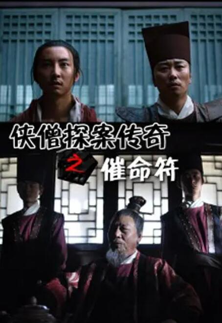 第7集 摊牌之夜 缩略图